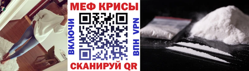 Магазины продажи наркотиков Горячеводский Альфа ПВП АМФ COCAIN МАРИХУАНА