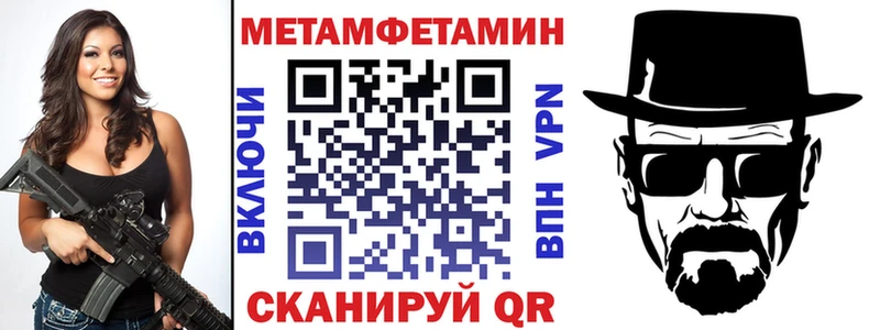 АМФ Розовый Горячеводский