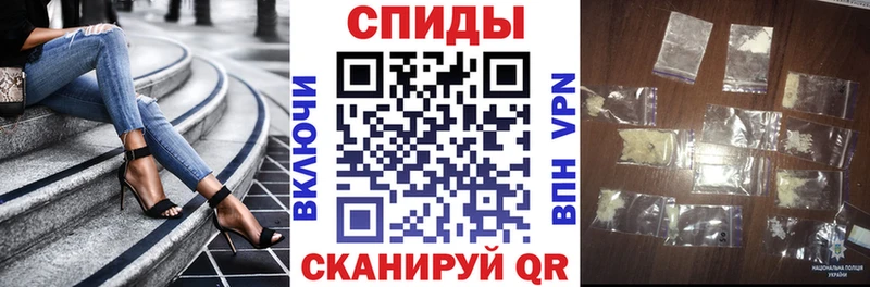 магазин  наркотиков  кракен ТОР  АМФ Premium  Горячеводский 