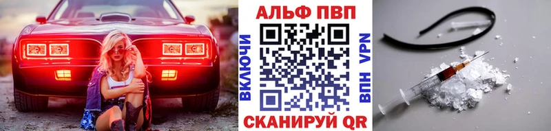 сколько стоит  Горячеводский  Альфа ПВП крисы CK 