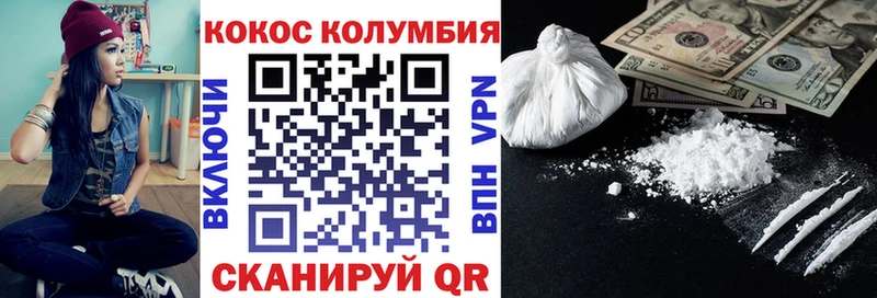 Кокаин Боливия  купить наркотик  MEGA рабочий сайт  Горячеводский 