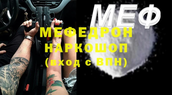 молекула духа Тольятти