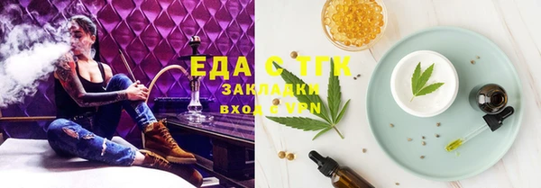 гашик Лихославль