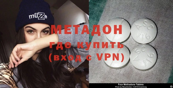 мескалин Магадан