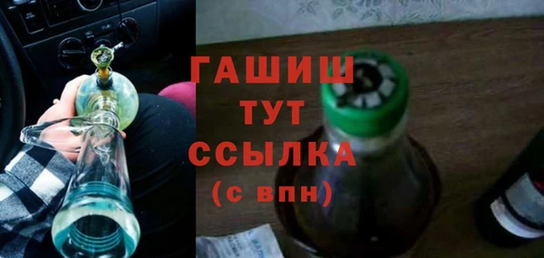винт Ессентукская