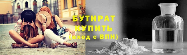 кристаллы Лиски