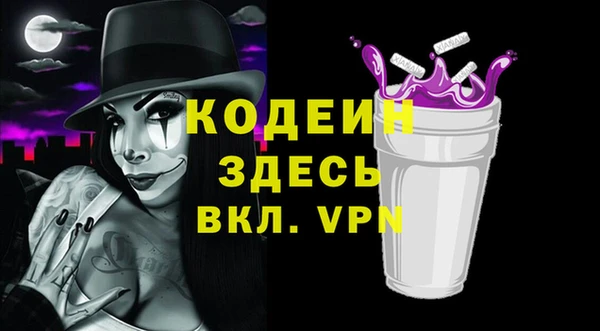 гашик Лихославль