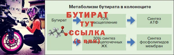мескалин Магадан