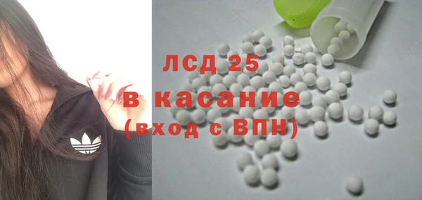 гашик Лихославль