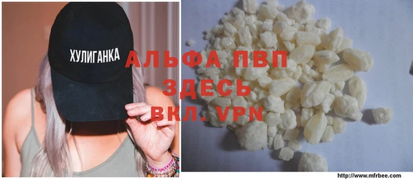 мефедрон VHQ Новосибирск