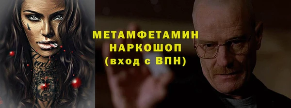 эйфоретик Магас