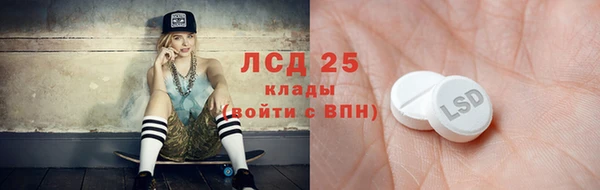 ALPHA PVP Майский