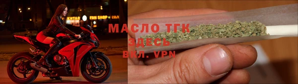 мескалин Магадан