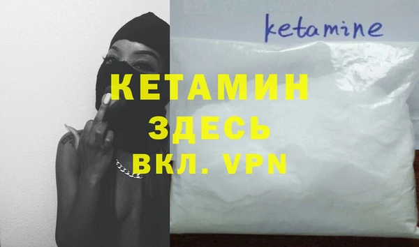 ALPHA PVP Майский