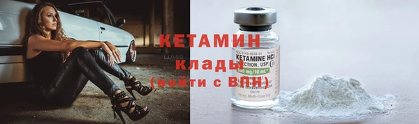 кристаллы Лиски