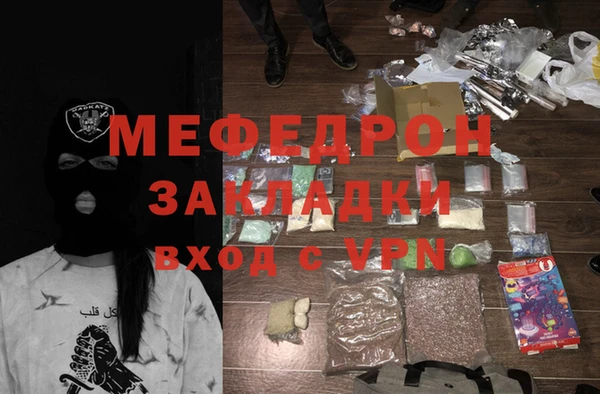 винт Ессентукская
