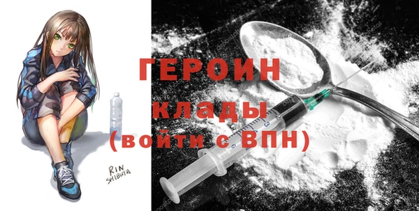 винт Ессентукская