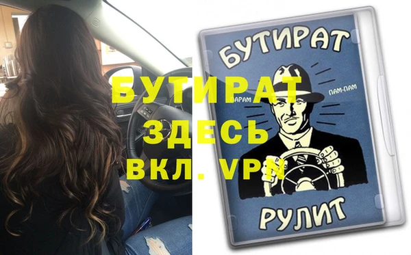 гашик Барнаул