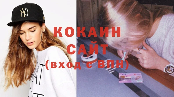 мескалин Магадан