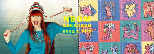 эйфоретик Магас