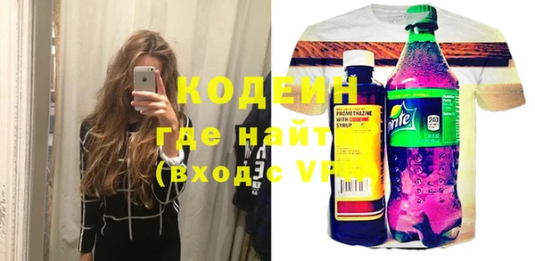кристаллы Лиски