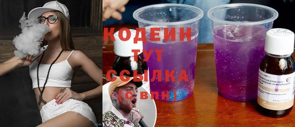 эйфоретик Магас