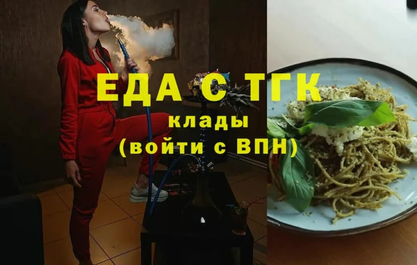 прущая мука Ижевск