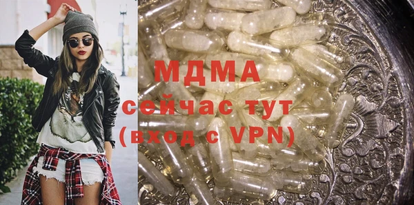 кристаллы Лиски