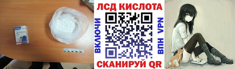 shop клад  Горячеводский  Лсд 25 экстази кислота 