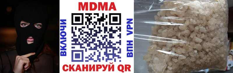 где купить наркоту  Горячеводский  блэк спрут ONION  МДМА VHQ 