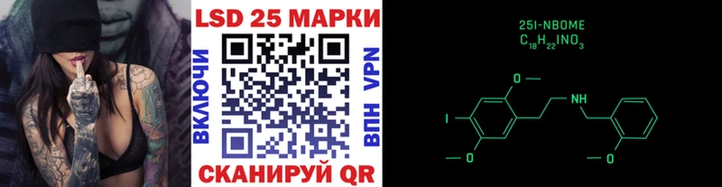 Наркотические марки 1500мкг  Горячеводский 